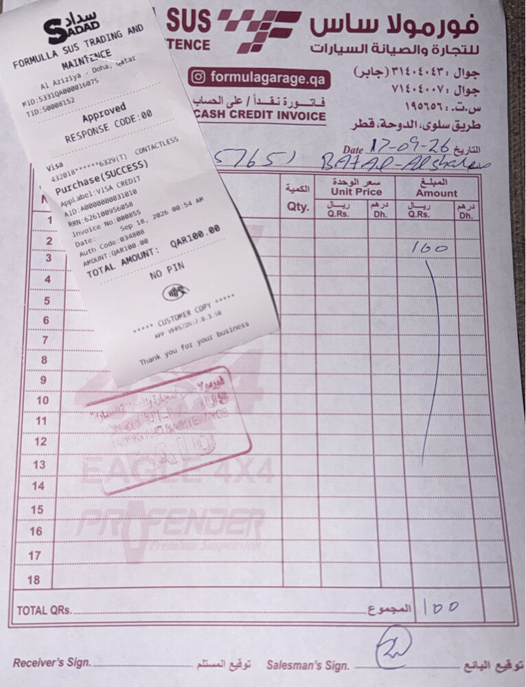 لاندكروزر جي اكس 2006 - 9