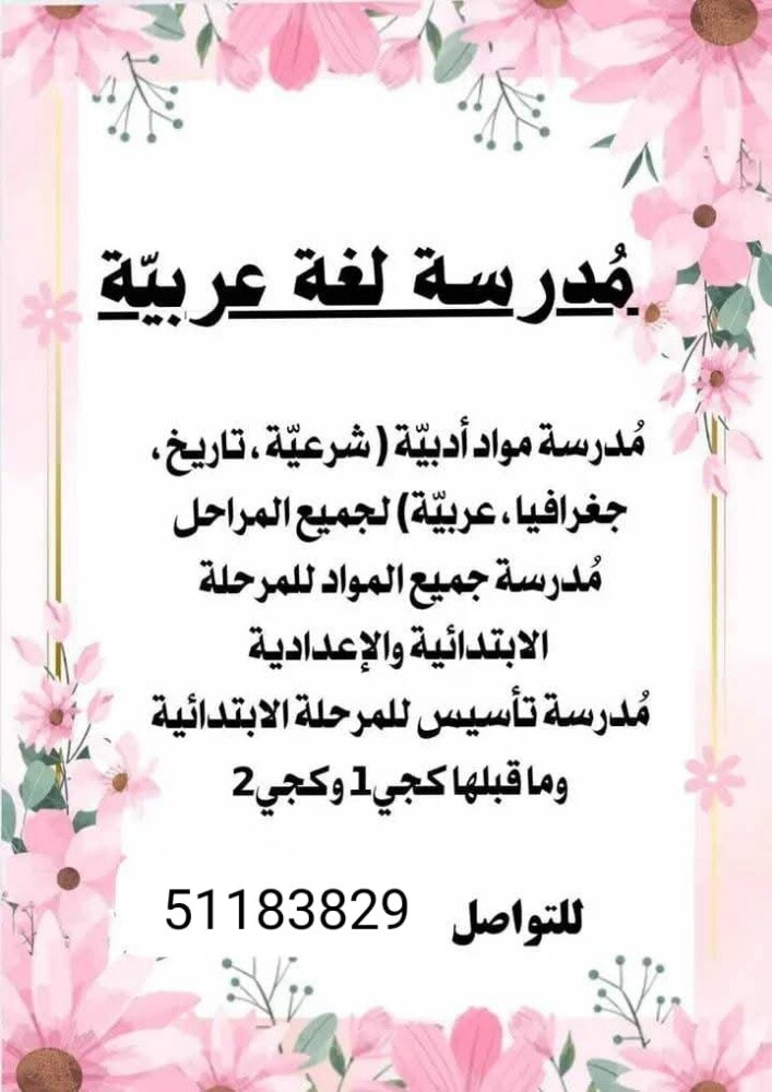 أم محمد - 1