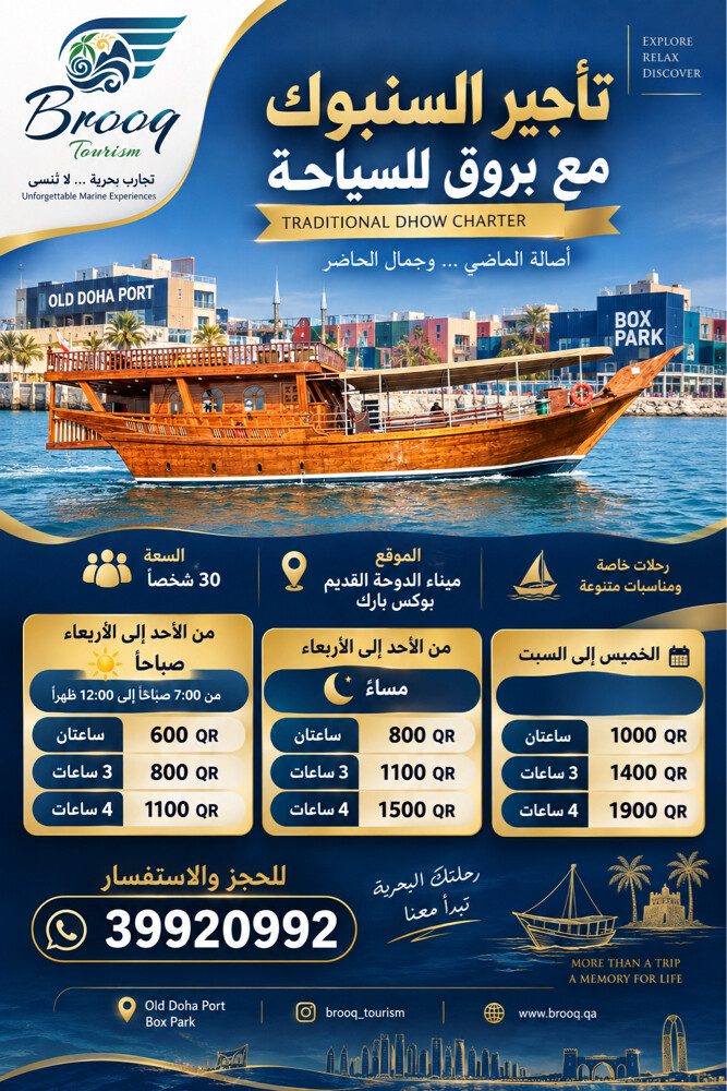 Boat tour - 10
