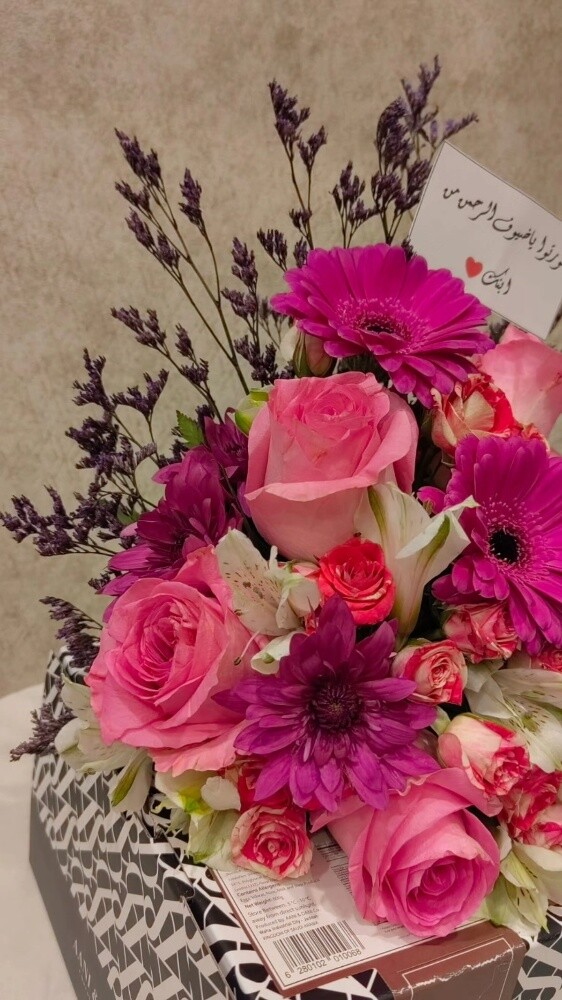 Balloons and Flowers - 16
