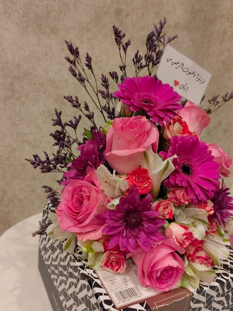 Balloons and Flowers - 12