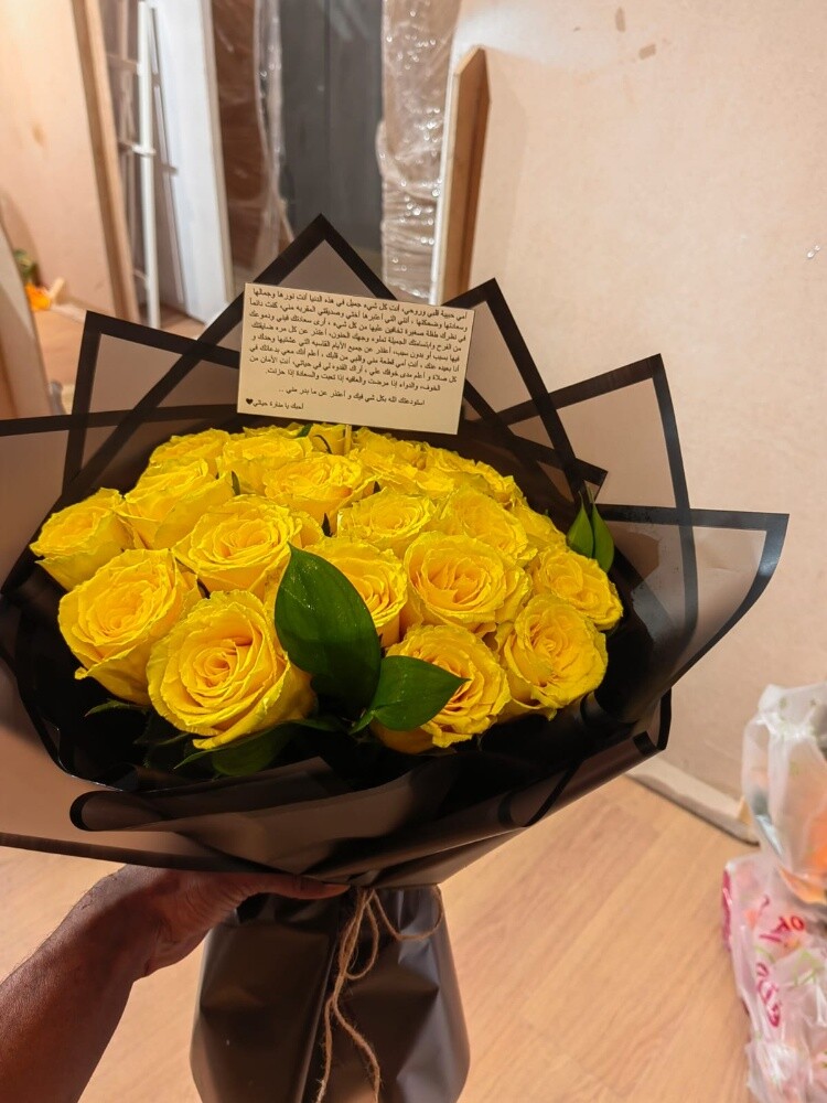 Balloons and Flowers - 11