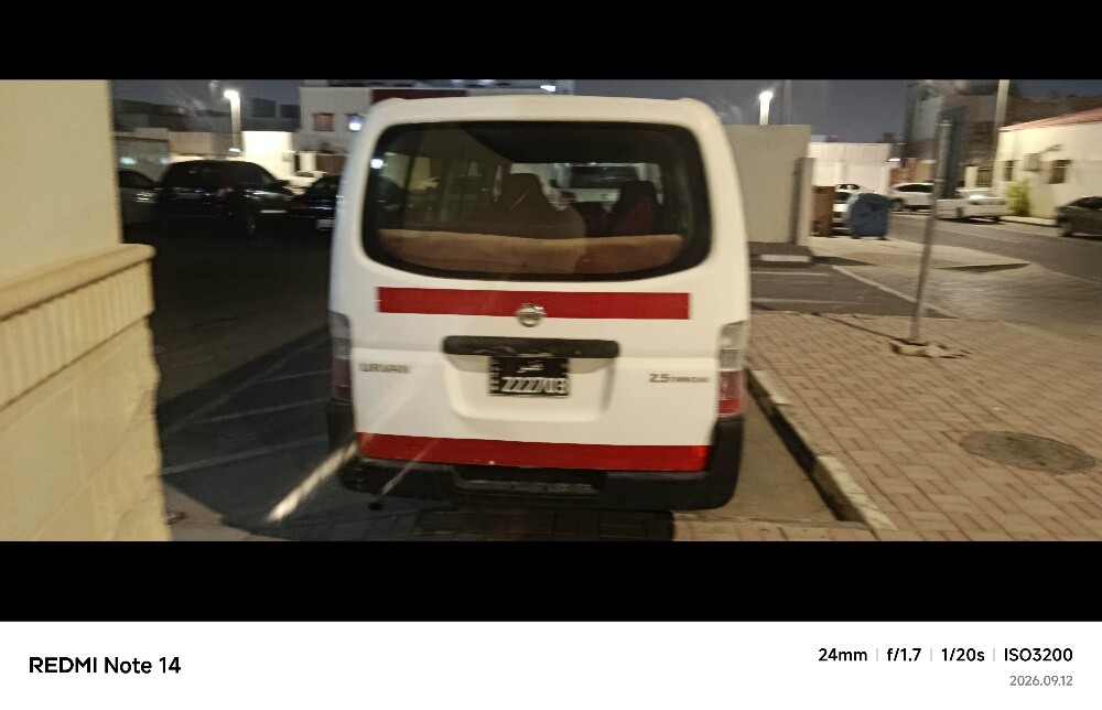 أبو ر امي - 1