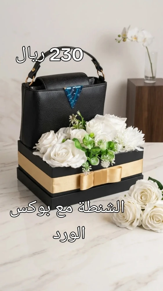 شنطة نسائية لون اسود - 2