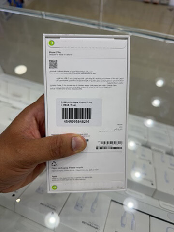 17 pro 256gb - 2