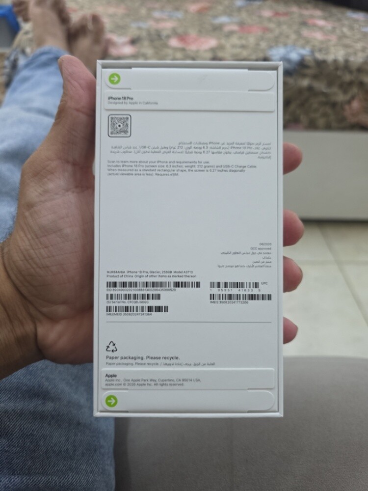 I phone 18 pro - 2