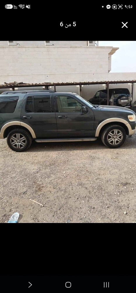 اونور - 2