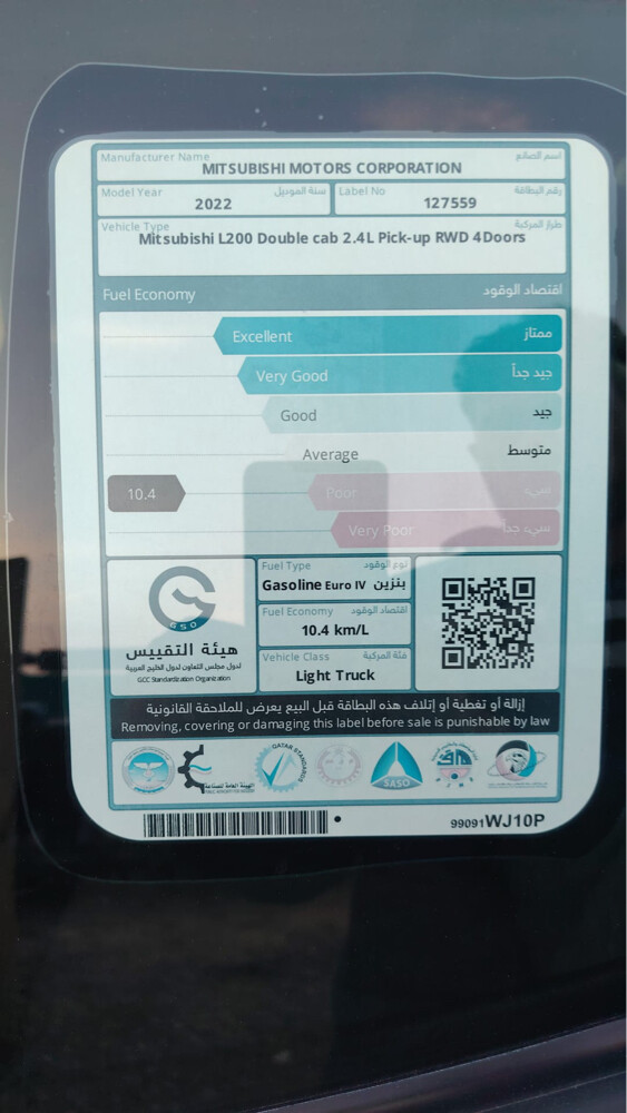 ميتسوبيشي للبيع - 6