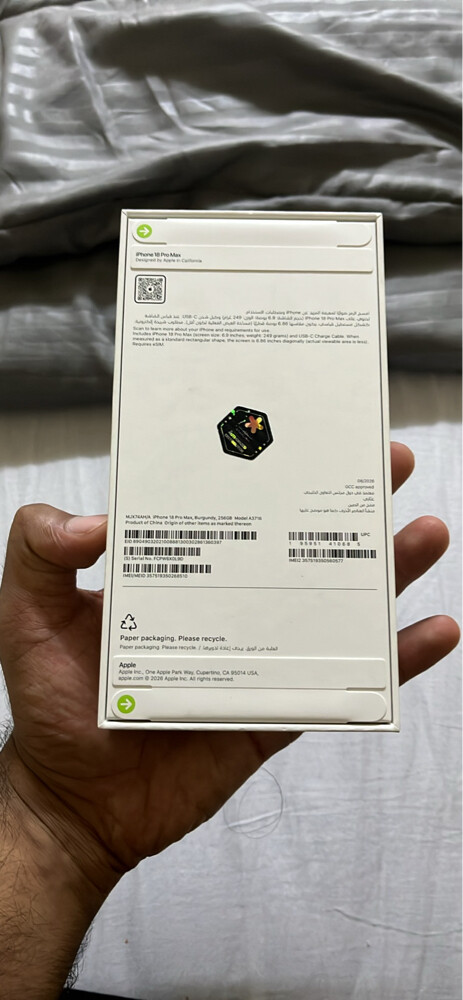 iphone 18 pro max - 2