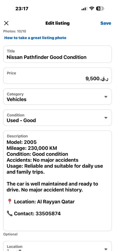 نيسان باثفندر - 13