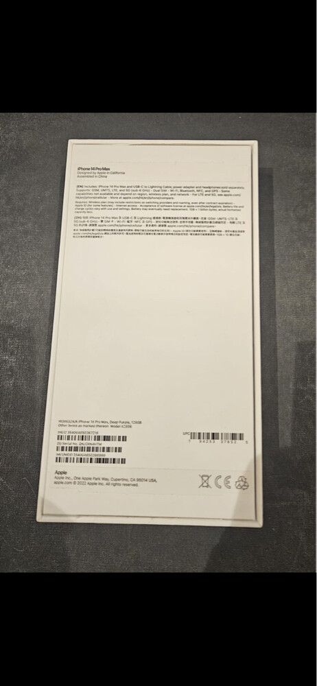 iphone 14 pro max - 2