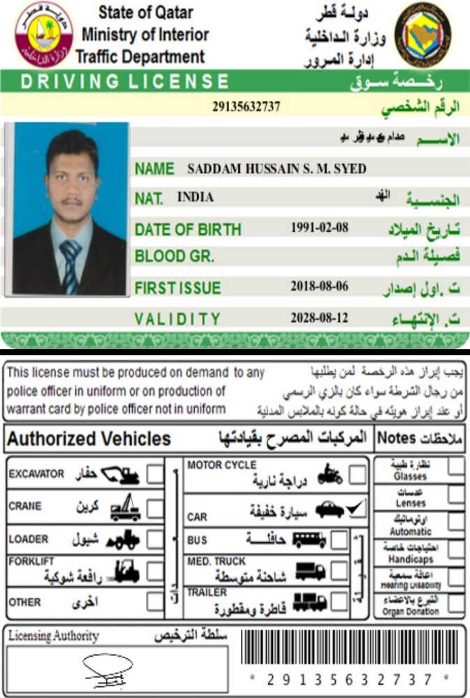 driver - 1