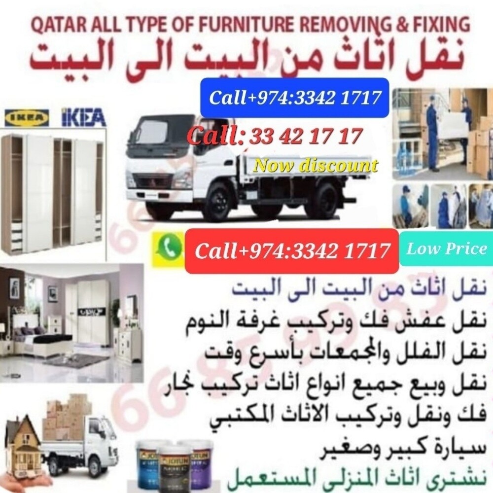 villa office shifting & moving co. - 2