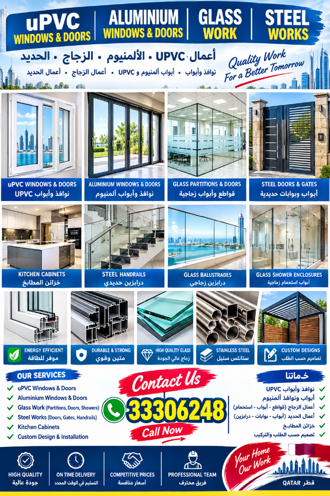 vpvc aluminium Glass and iron had - 11