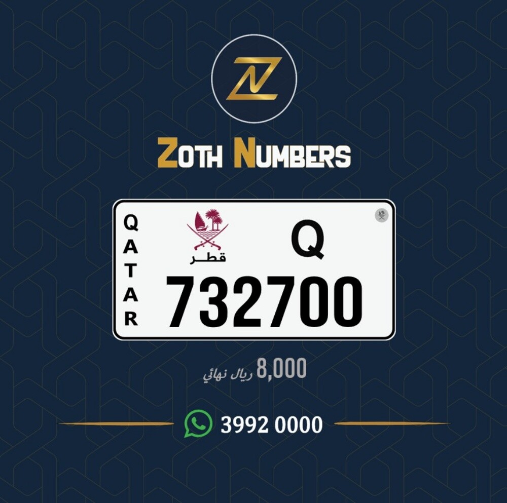 للبيع 732700 - 2