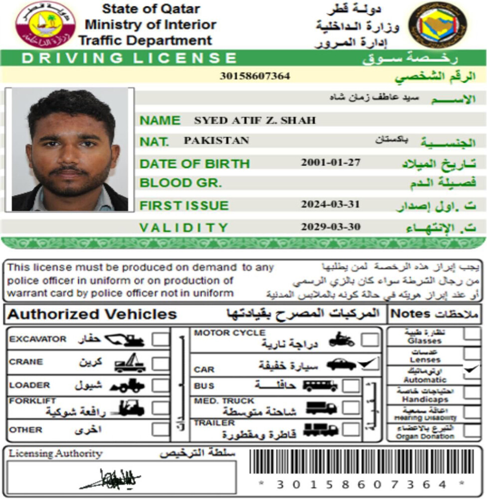 أبحث عن وظيفة سائق - 1