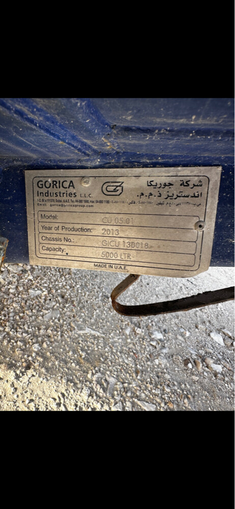 تنكر تنك - 1
