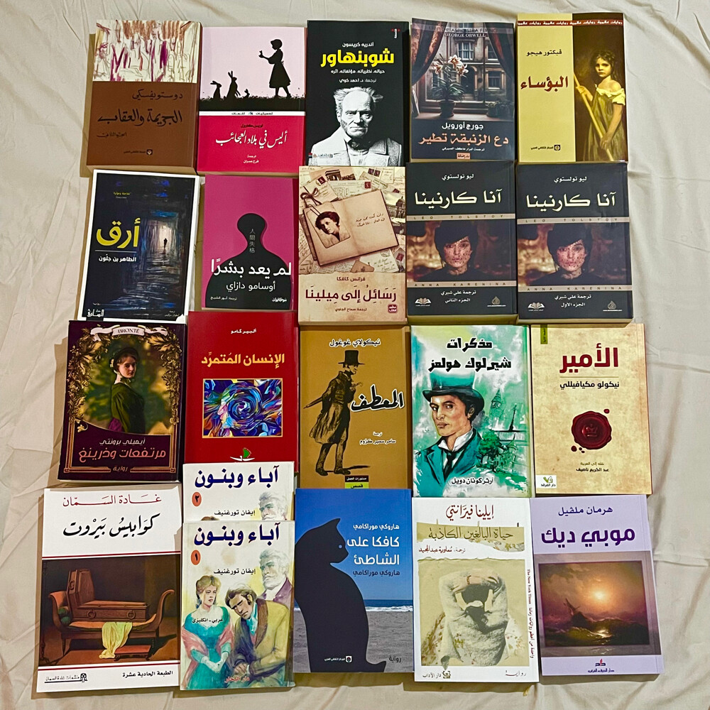 روايات كلاسيكية  - 1