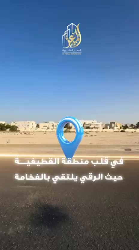 ارض قصور بالقطيفيه 6115 متر - 1