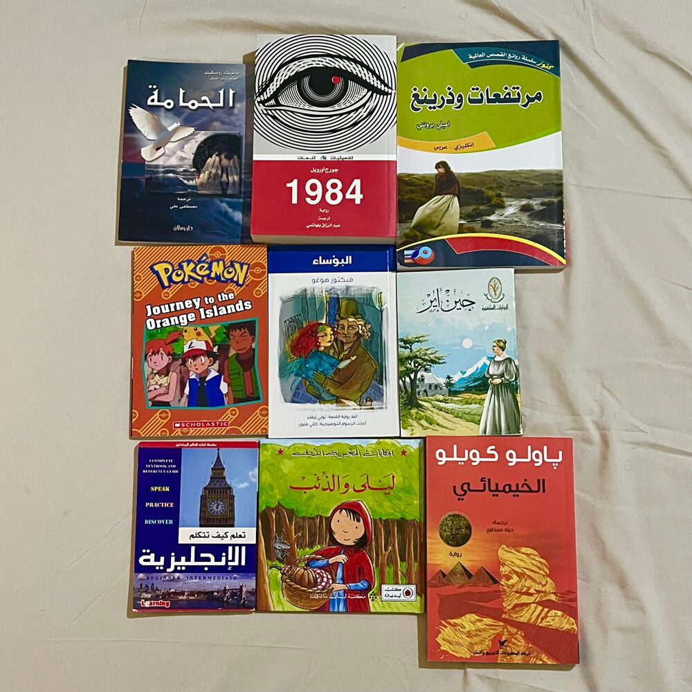 روايات كلاسيكية - 1
