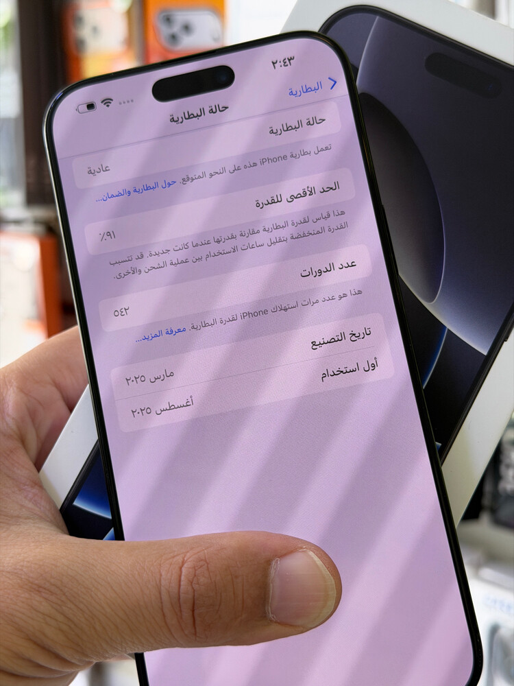 ايفون ١٦ برو ماكس - 2
