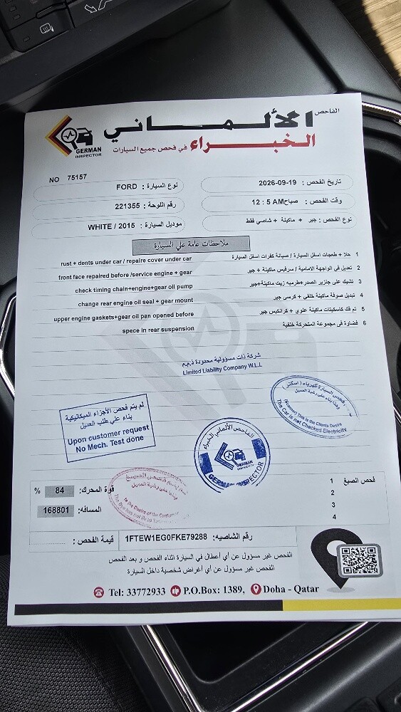 فورد ف١٥٠ - 8
