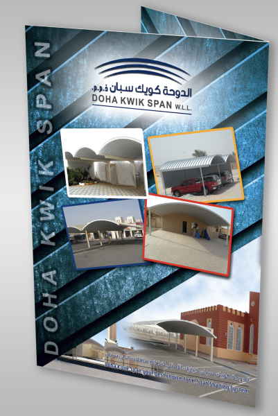 طباعة ودعاية واعلان - 5