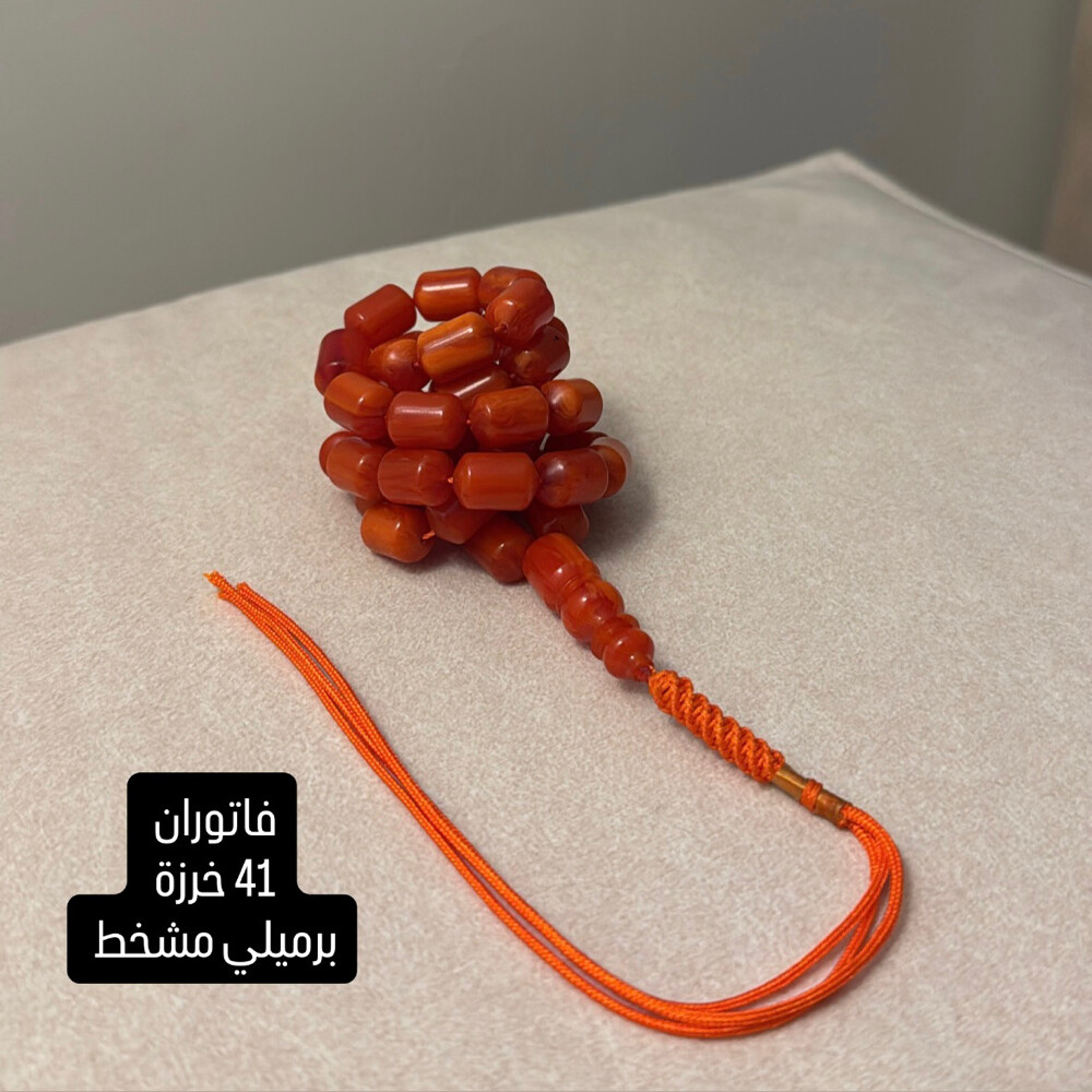 مسابيح مميزة كمية محدودة - 8