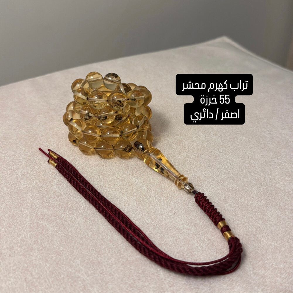 مسابيح مميزة كمية محدودة - 4