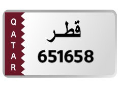 Special car number plate - 1