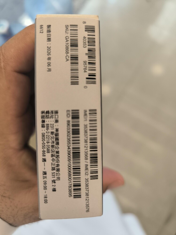 جوجل بيكسل 8برو اكس ال - 2