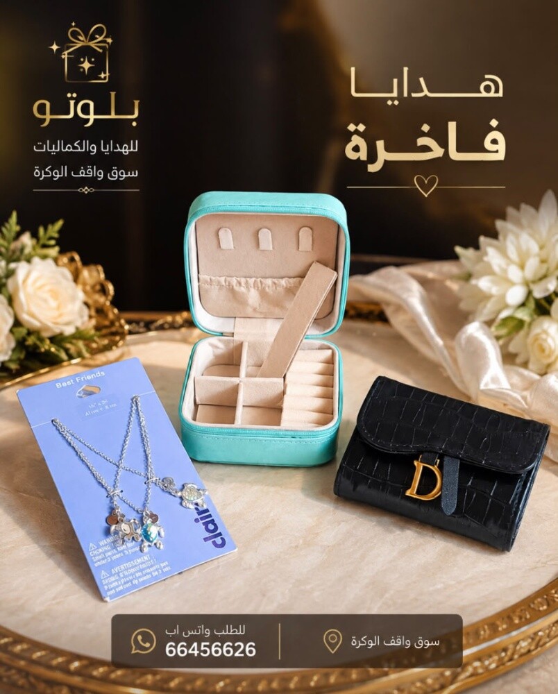 شنطة نسائية لون اسود - 6
