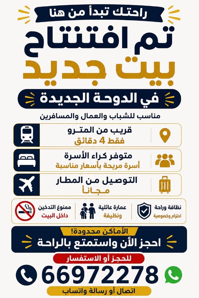 العناية الاسترخاء البدني الرجال - 1