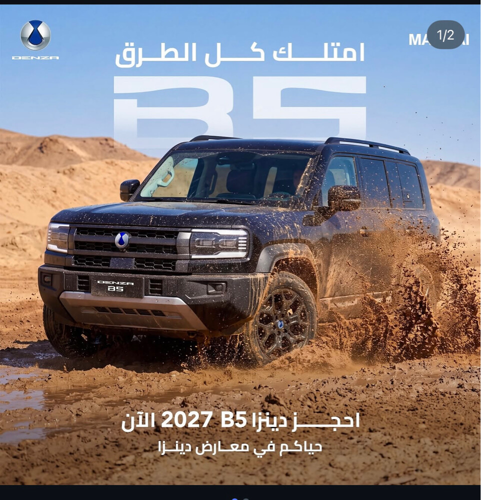 2027 b5 - 1