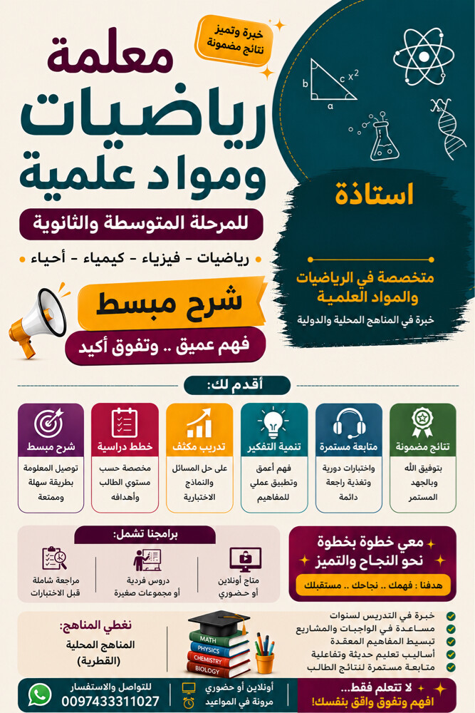 شيماء طارق - 1