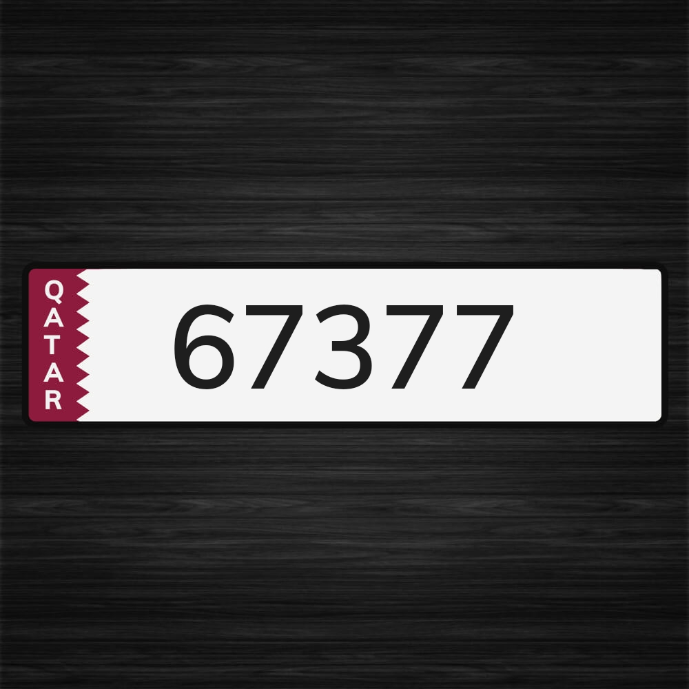 رقم مميز - 1