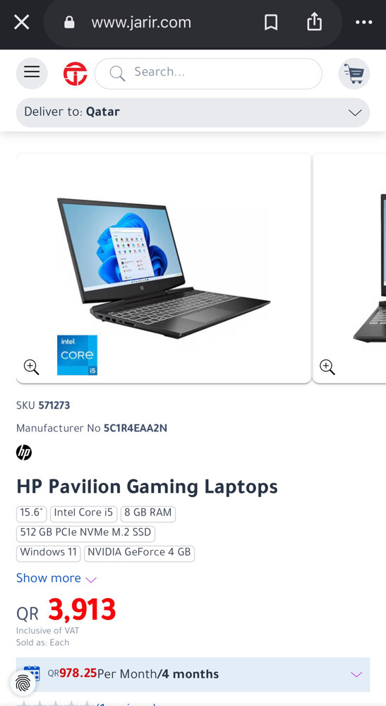 إتش بي بافيليون جيمنج  3050 - 8