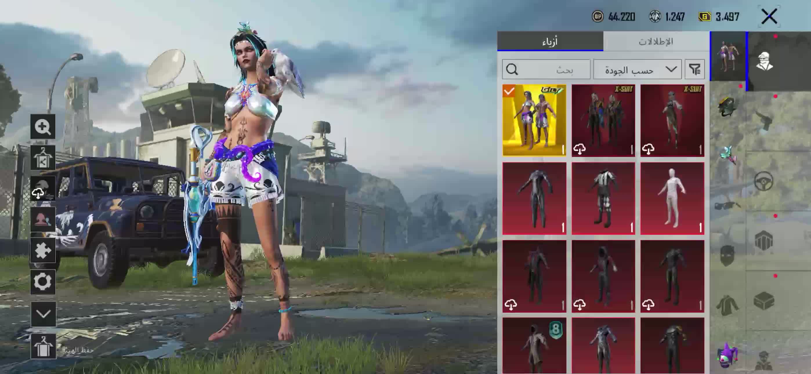 PUBG ID  - 1