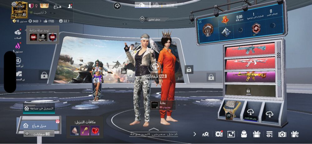 PUBG ID  - 2