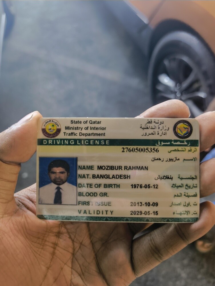 Driver Job Need - 1