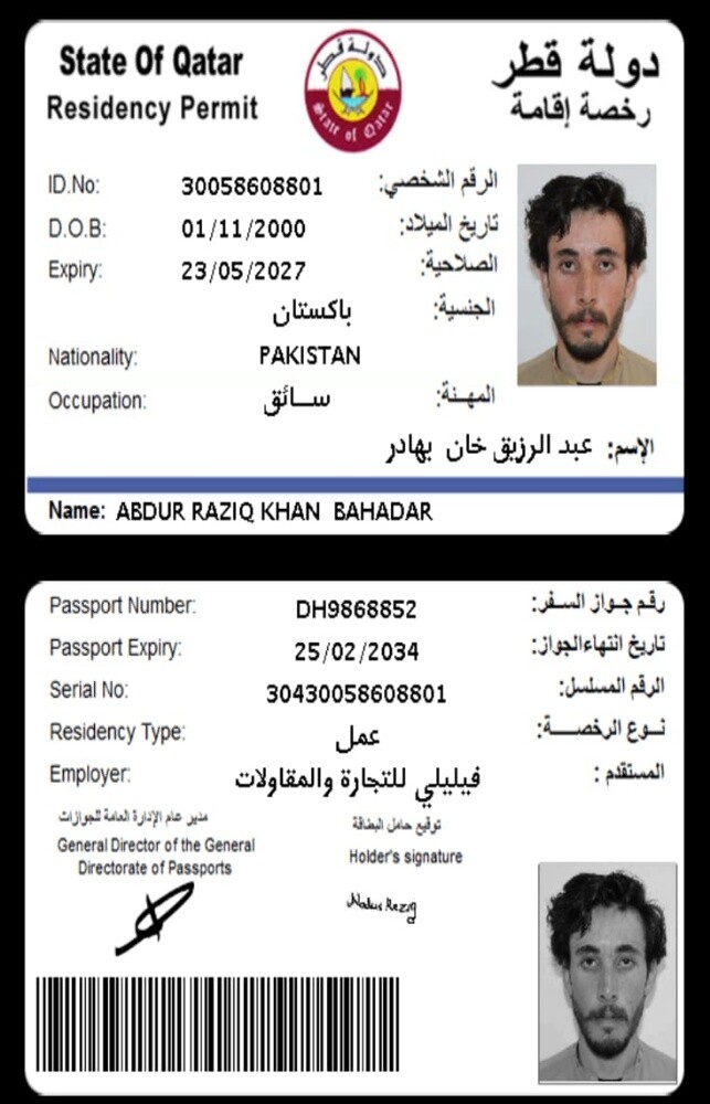 Abdur Raziq - 1