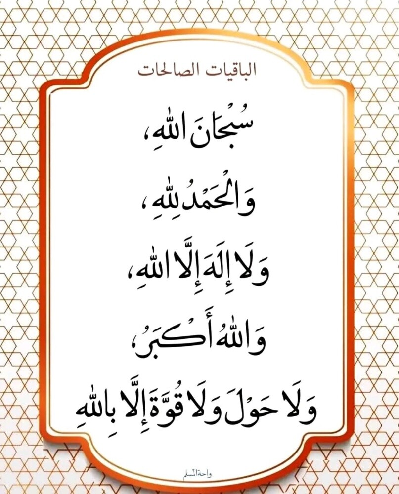 أبو أيوب - 1