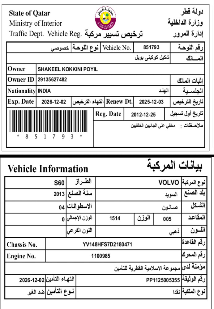 volvo s60 - 4