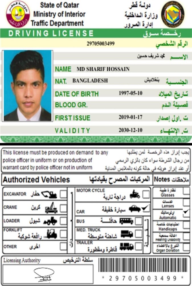 متوفر سائقين - 5