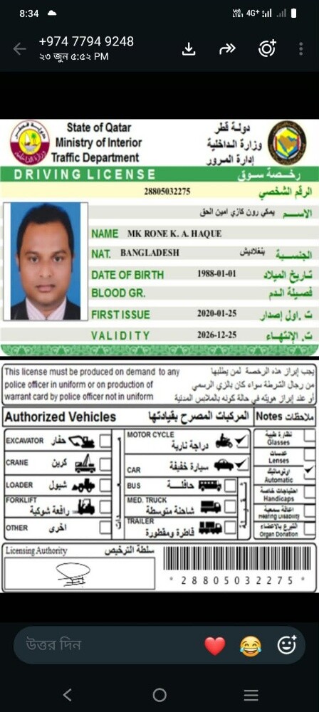 متوفر سائقين - 3