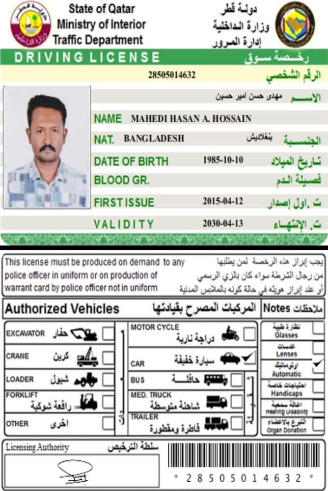 متوفر سائقين - 4
