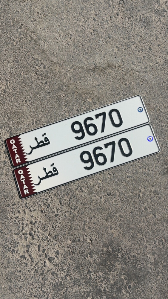 فتح خط اليمن __ 9670 - 2