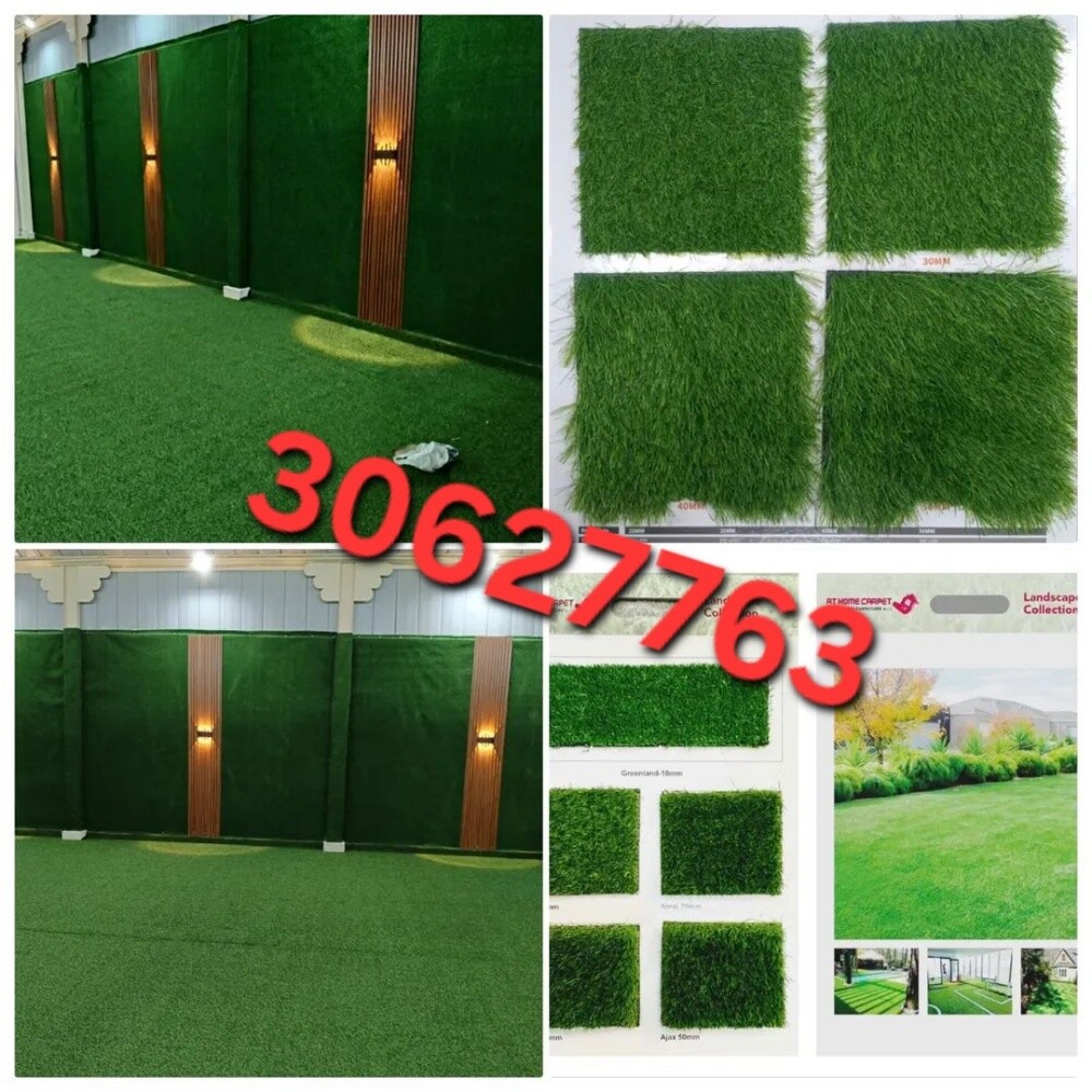 Artificial grass, grass carpet - 2