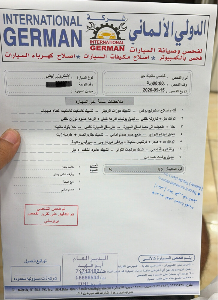 للبيع مالك اول - 8