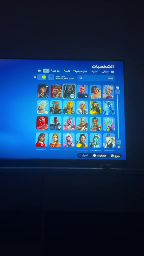 حساب نادررررر - 1